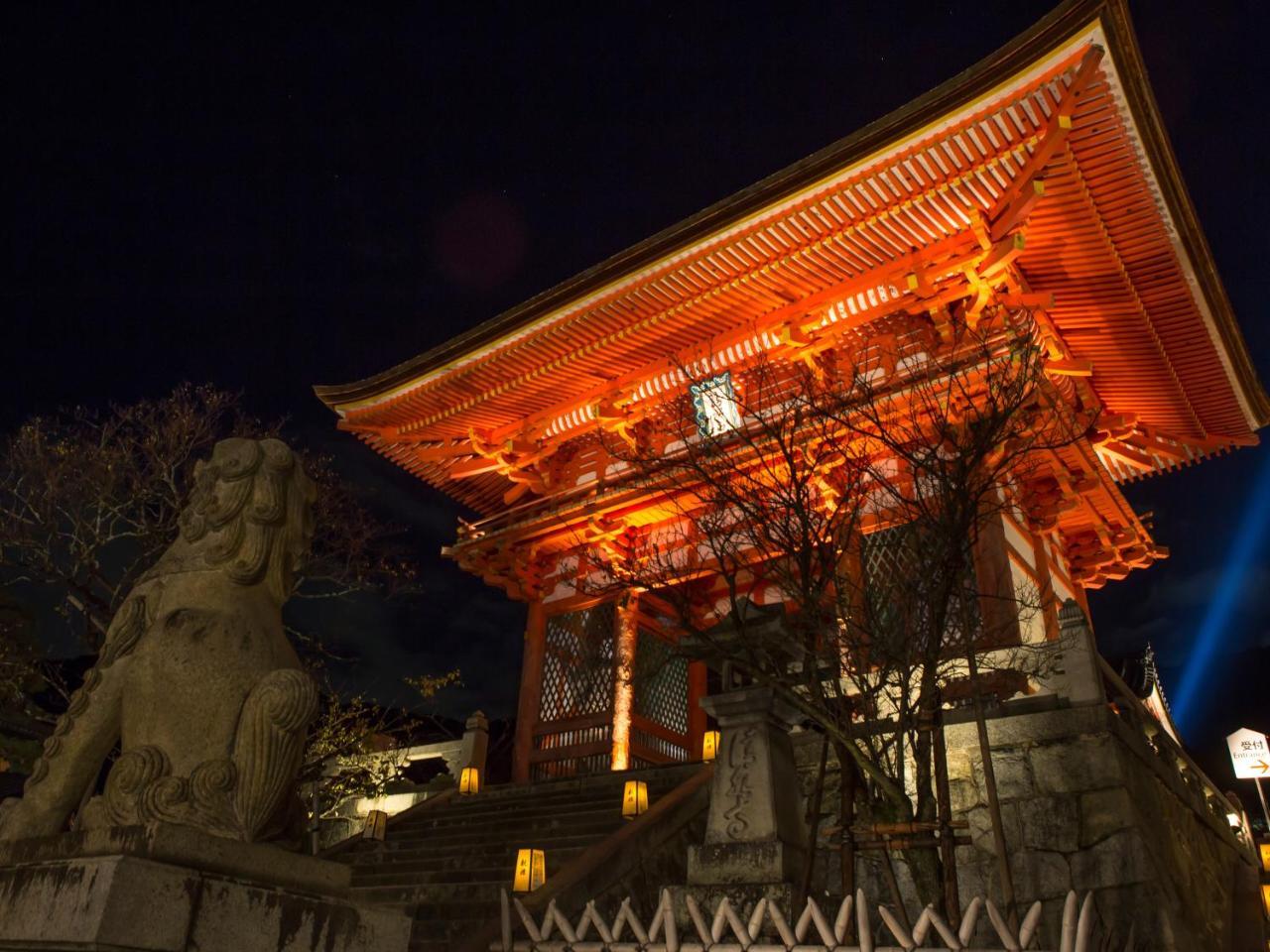 京都萨卡酒店